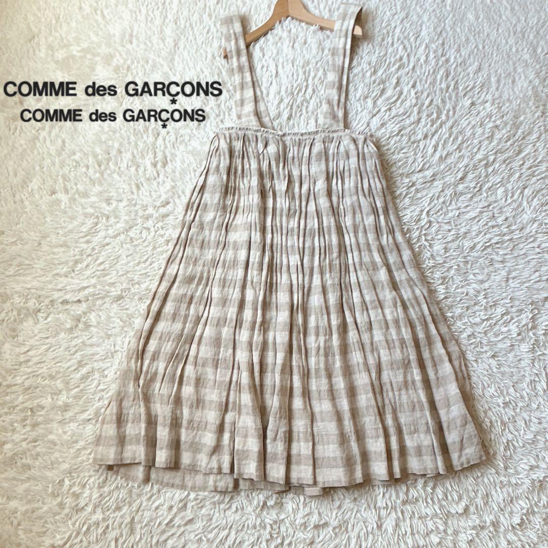 らん　COMME des GARÇONS リネンギャザーボーダースカート