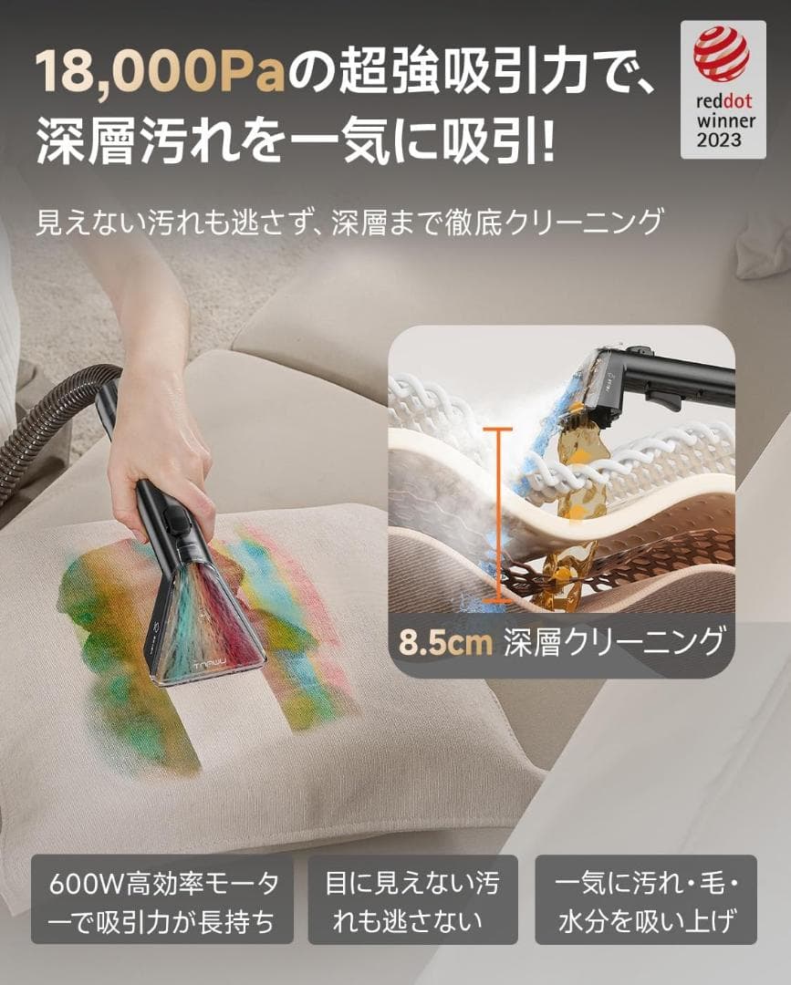 リンサークリーナー 100℃　蒸気噴射　18000Pa　超強吸引力　スチーム