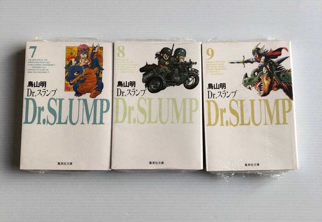 Dr.スランプ 全巻　1-9巻　文庫版