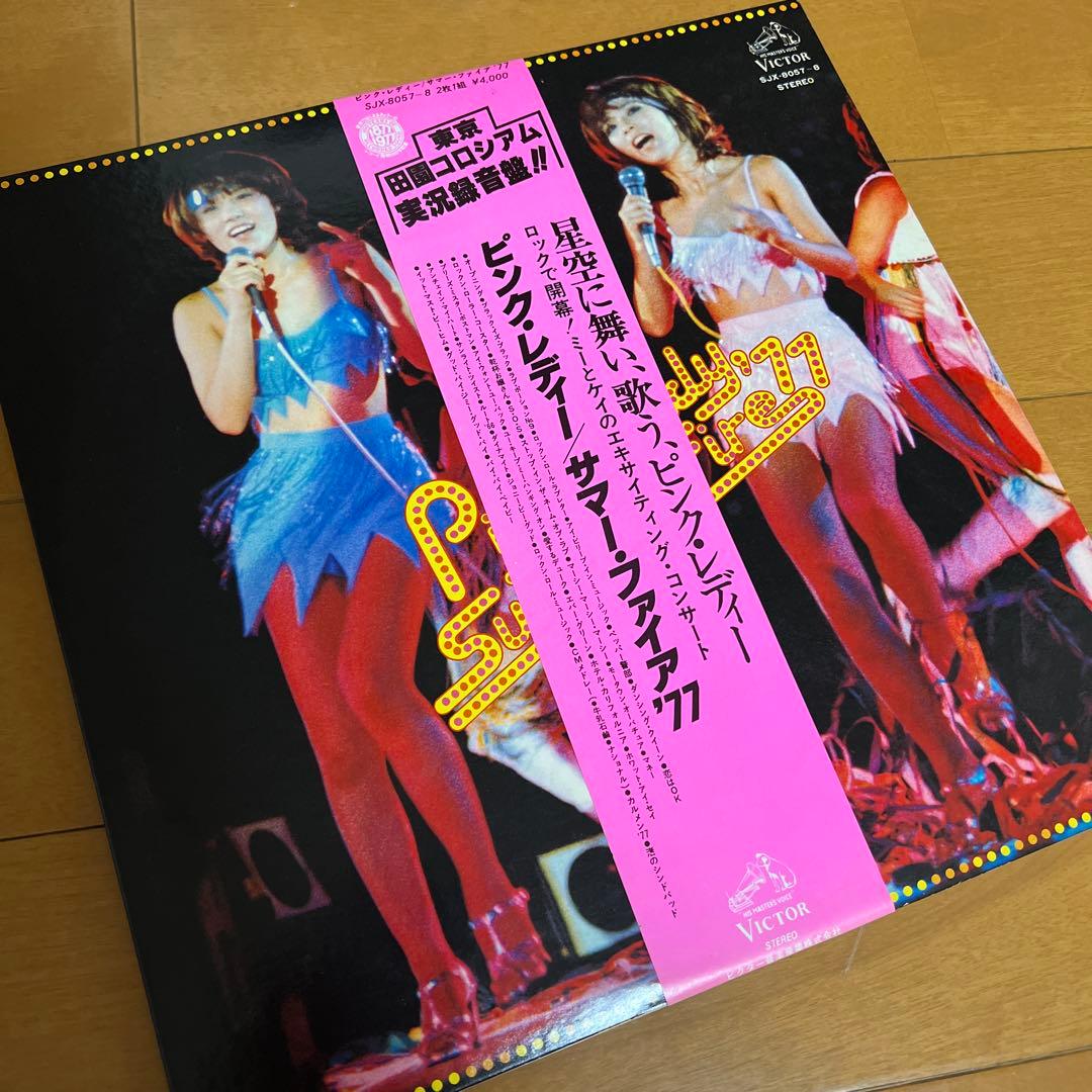 美品！激レア！ピンクレディー レコード6枚セット！アイドル昭和歌謡レトロ邦楽