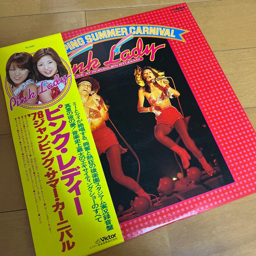 美品！激レア！ピンクレディー レコード6枚セット！アイドル昭和歌謡レトロ邦楽