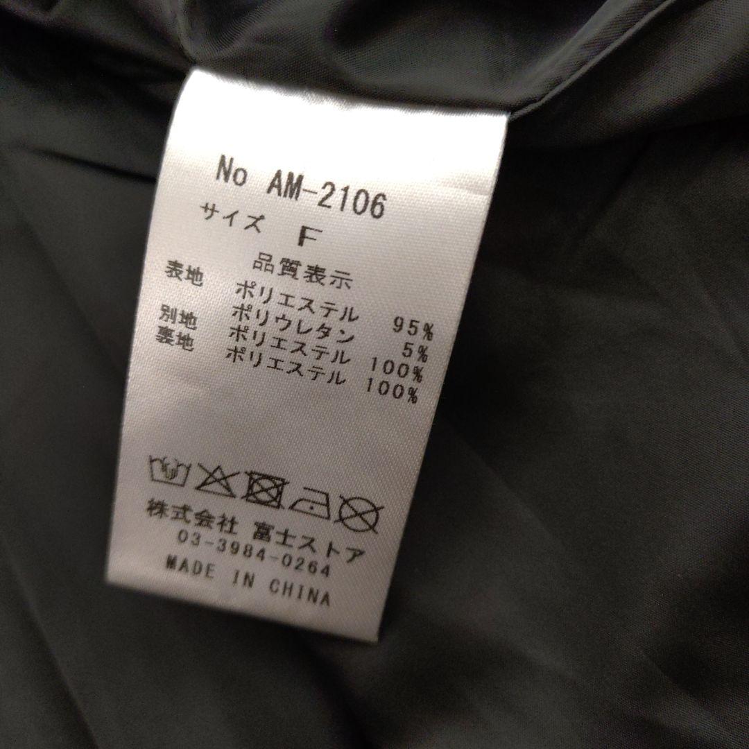 Amavel　 Romantique Mademoiselleワンピース　黒