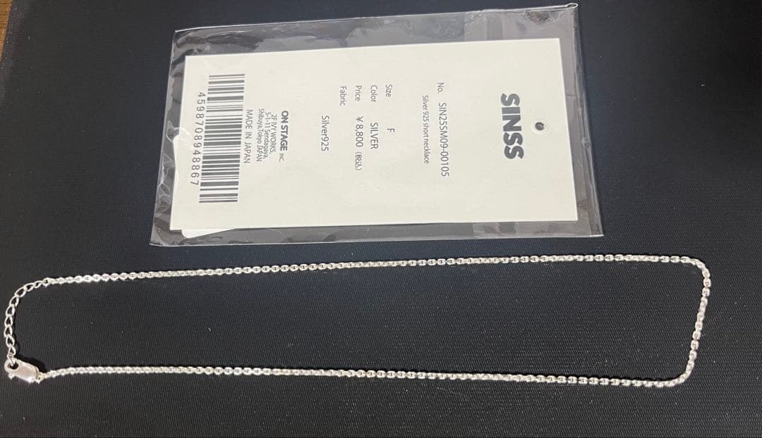 SINSS シルバー925 ショートネックレス