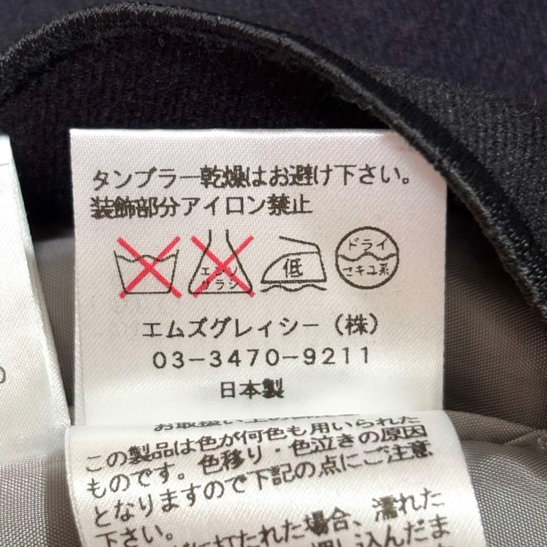【美品】M'S GRACY Aライン フレアワンピース スパンコール 春秋冬