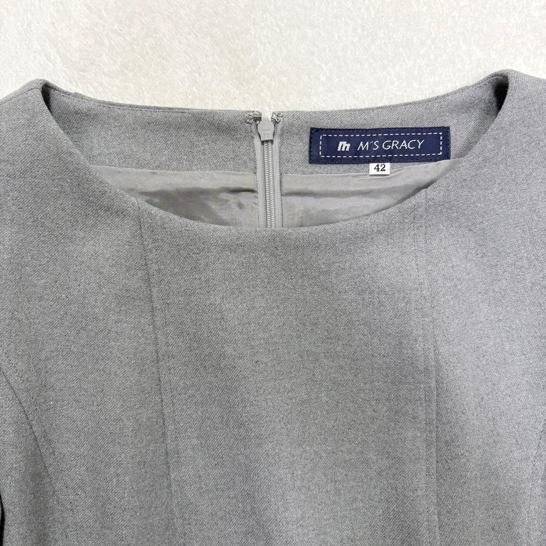 【美品】M'S GRACY Aライン フレアワンピース スパンコール 春秋冬