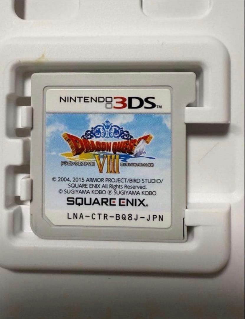 3DS ドラゴンクエスト7.8.11.テリーのワンダーランド