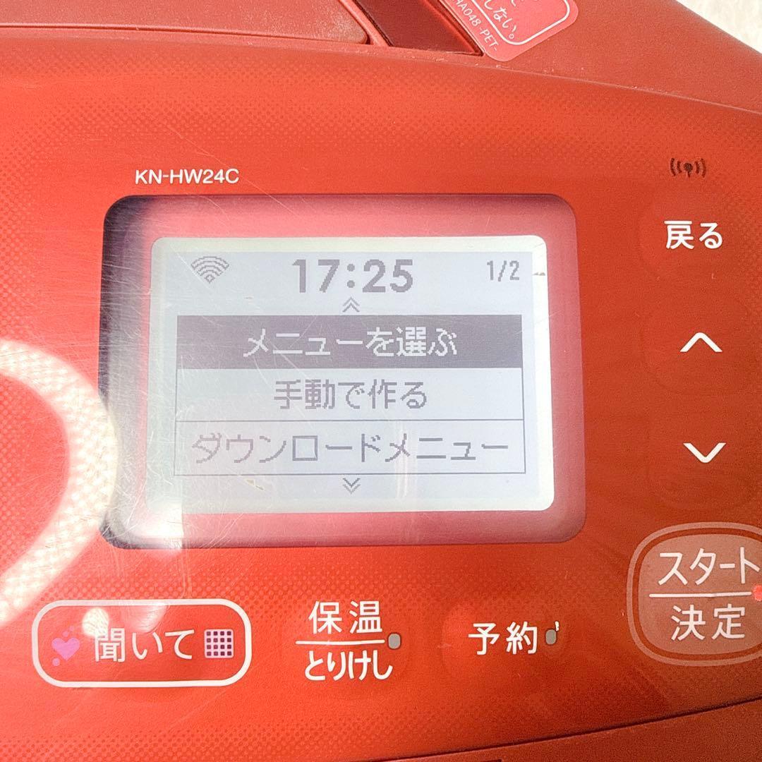SHARP HEALSIO ヘルシオ ホットクック KN-HW24C-R