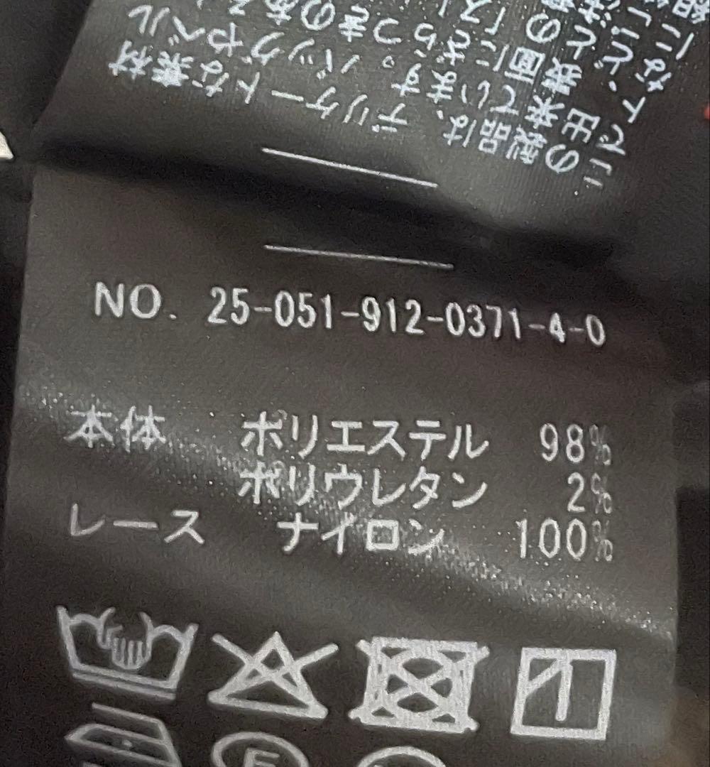 SLOBE IENAスローブイエナ　サテンレースキャミソール　black