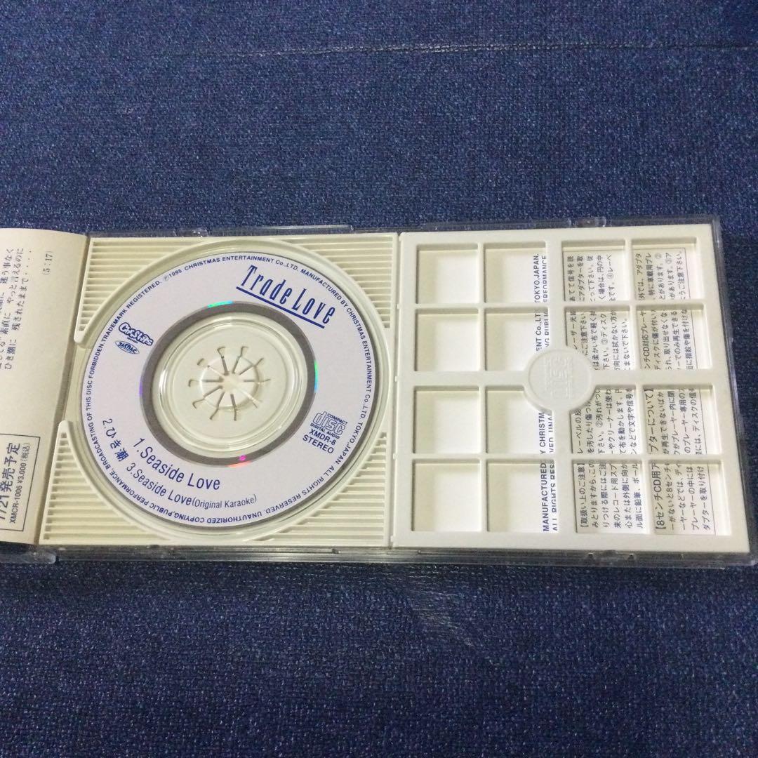 Trade Love トレードラブ　シーサイドラブ　8センチ8cmシングルCD