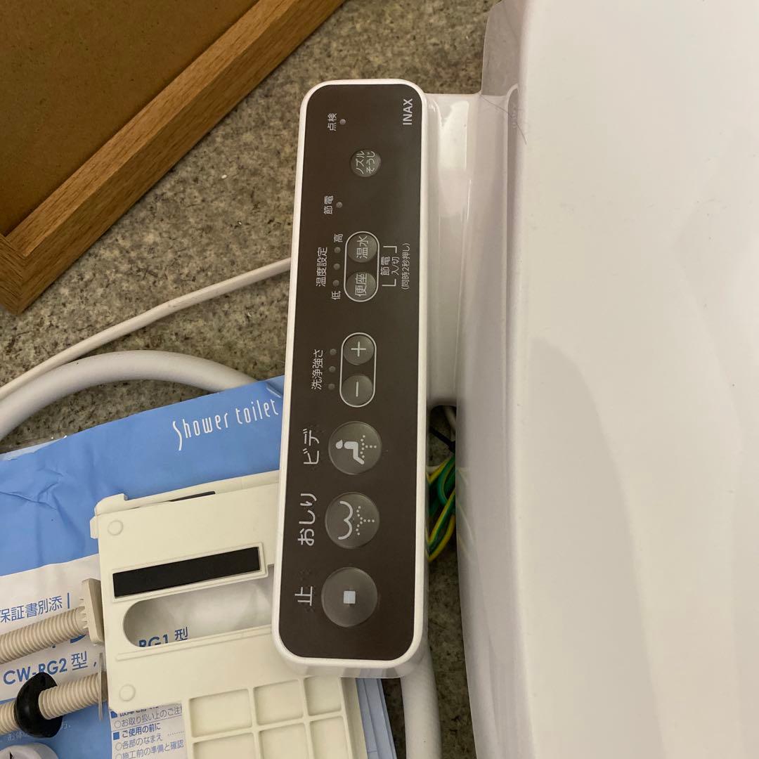 INAX シャワートイレ ウォシュレット 便座 2024年製
