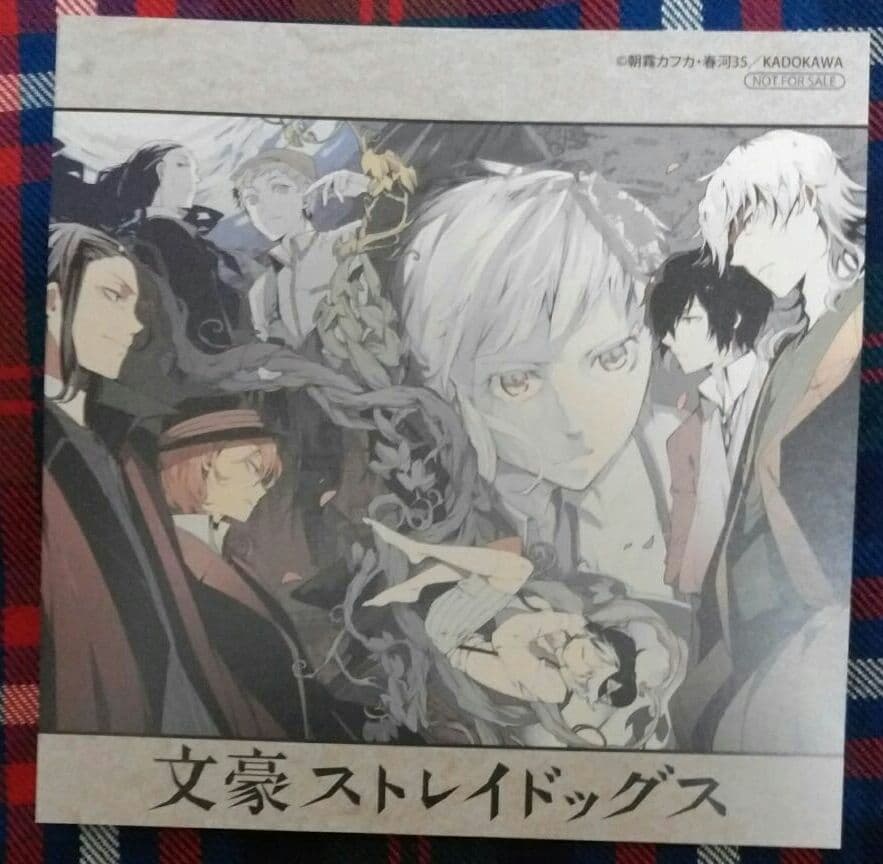 文豪ストレイドッグス  2～9巻
