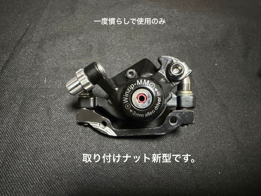 74daijiro ブレーキセット 2個　中古品