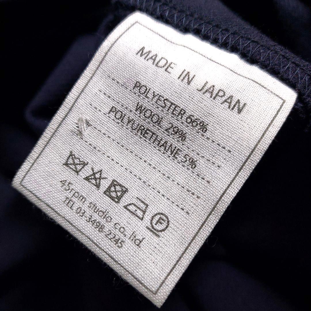 新品 45R✨ウール混 ゆるめのバルーン ストレッチ ロングスカート ネイビー