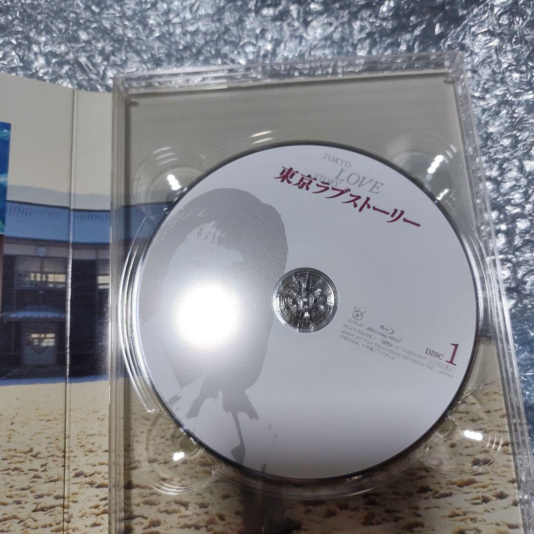 東京ラブストーリー Blu-ray BOX〈3枚組〉