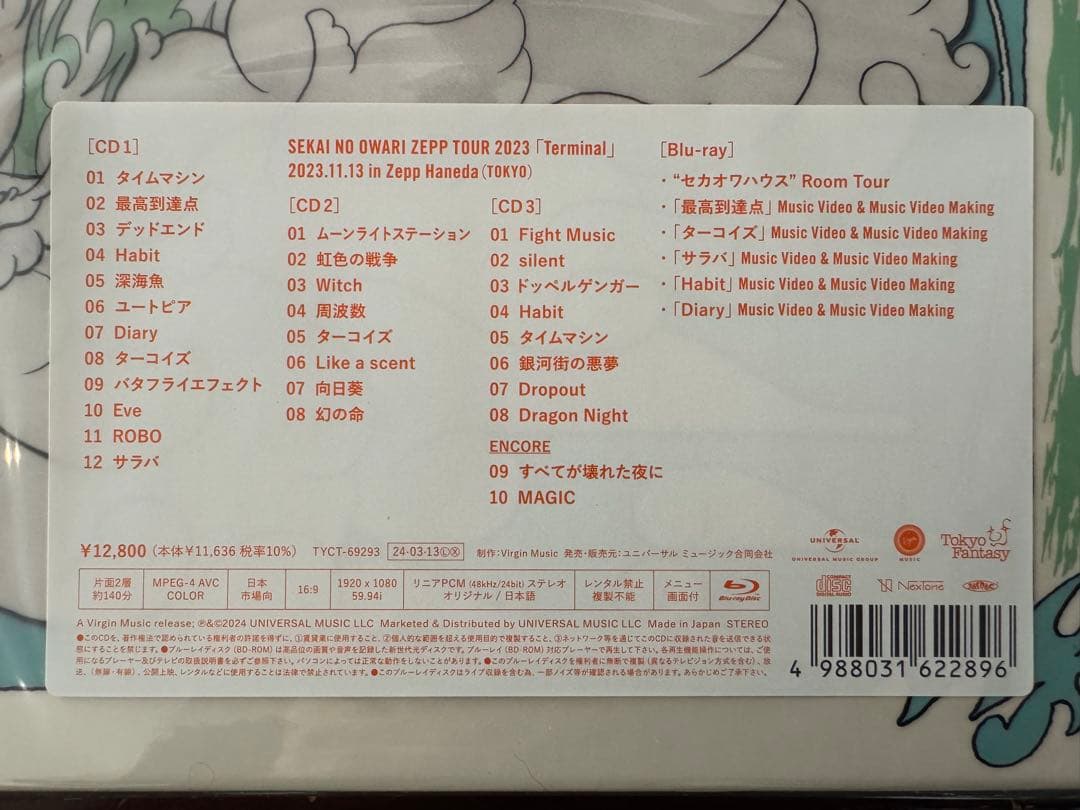SEKAI NO OWARI Nautilus 完全数量限定デラックス盤