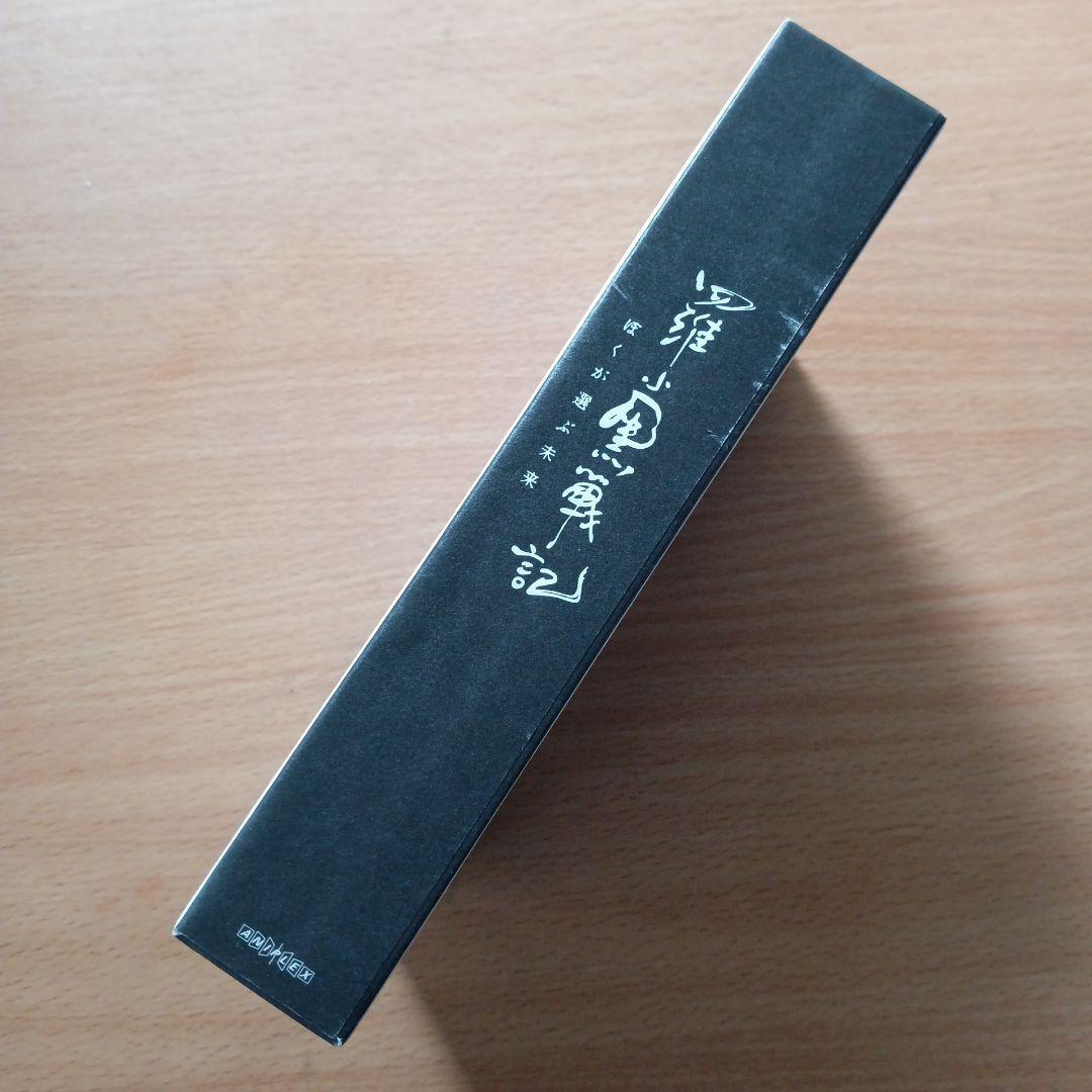 羅小黒戦記 ぼくが選ぶ未来 完全生産限定版