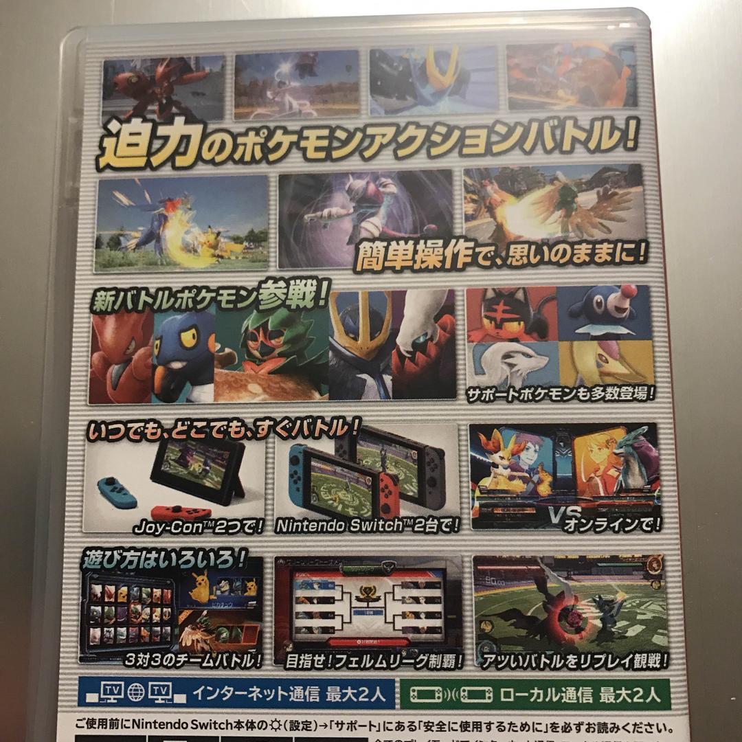 ★ポッ拳★ニンテンドースイッチ ソフト