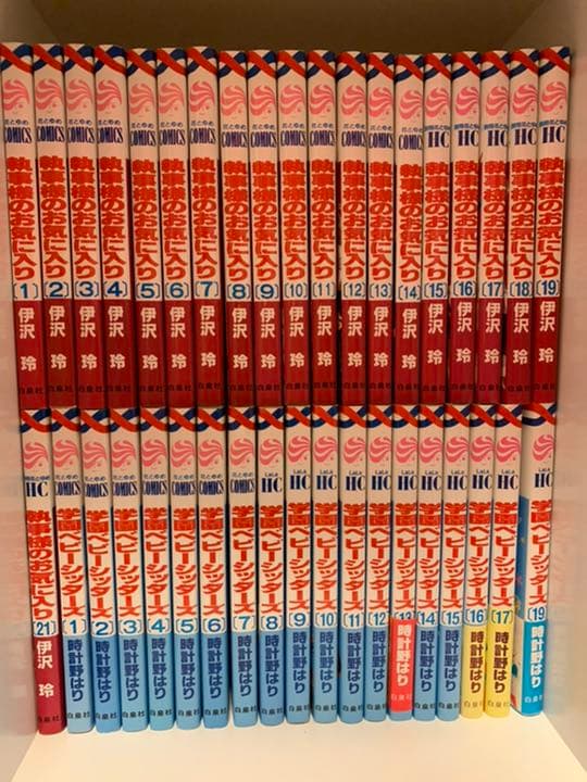 ⚠️大幅値下げ！！少女漫画まとめ売り