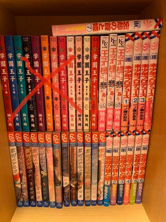 ⚠️大幅値下げ！！少女漫画まとめ売り