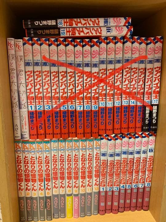 ⚠️大幅値下げ！！少女漫画まとめ売り