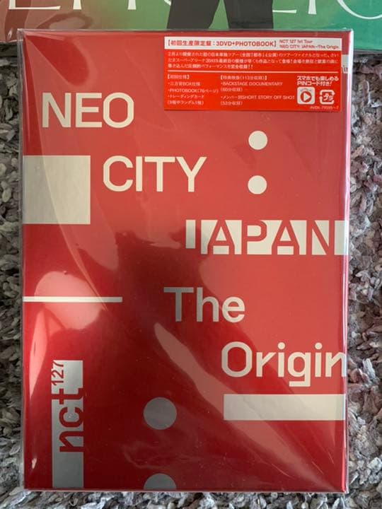 NCT127 NEO CITY JAPAN 初回限定盤 メンズノンノ　セット