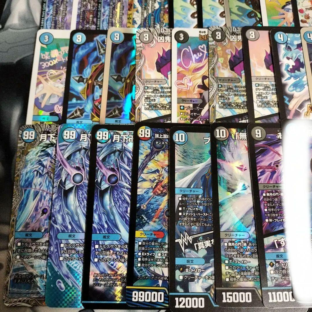 青魔道具　デッキ　神アート　バージョン分け
