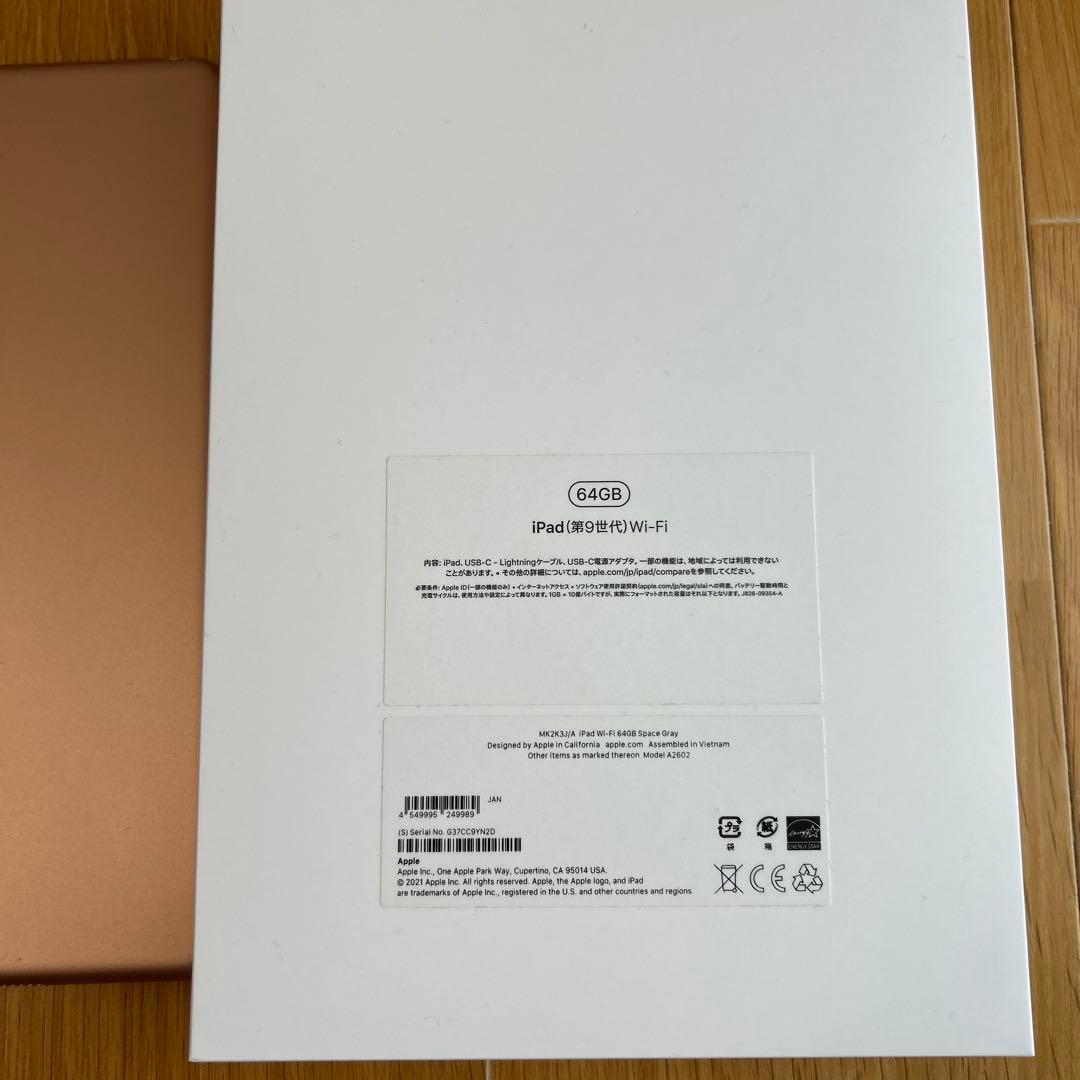 金*郎様 iPad 第9世代　64GB ジャンク品