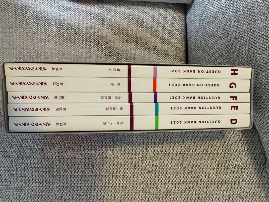 QB 医師国家試験 2021 vol.1〜5＋2022 vol.6〜7 セット
