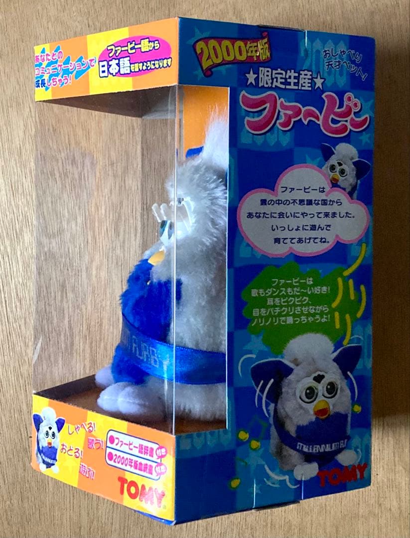 TOMY Furby ファービー 日本版 2000年限定 未開封品