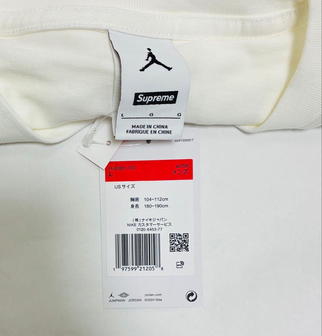 Supreme ×AIR JORDAN Tシャツ　ホワイト　size L 新品