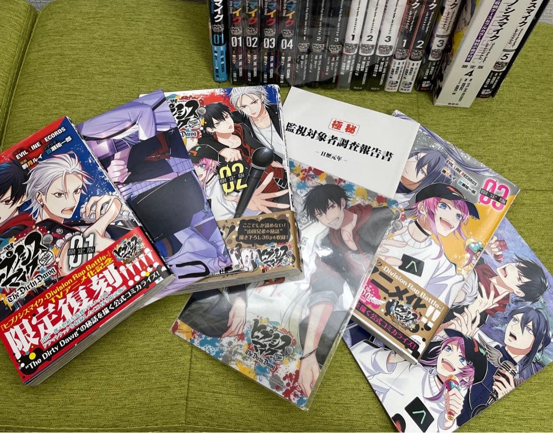 ヒプノシスマイク　コミカライズ　限定版　ヒプマイ　25冊まとめ売り　特典付き多数
