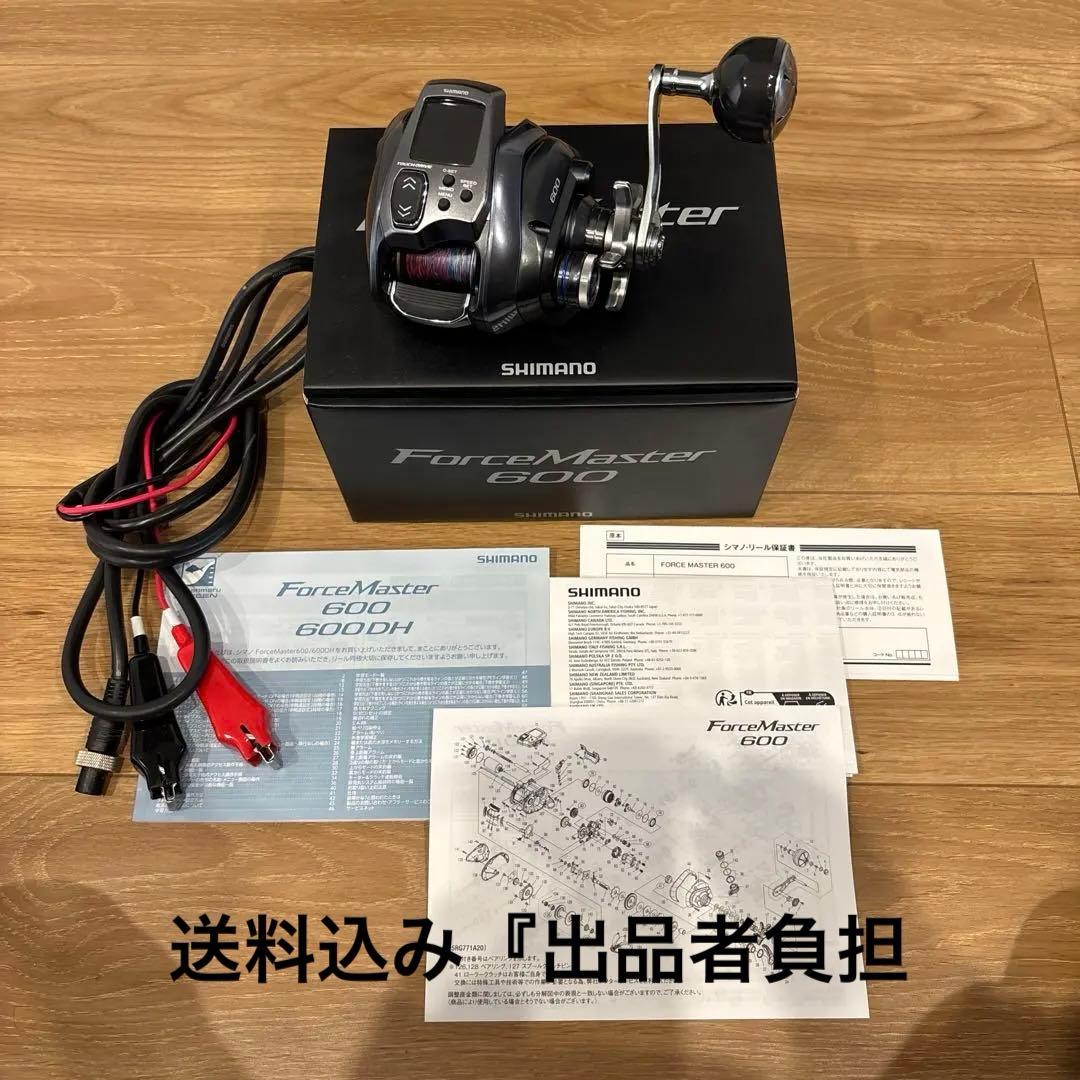 23年モデル　フォースマスター600 右ハンドル
