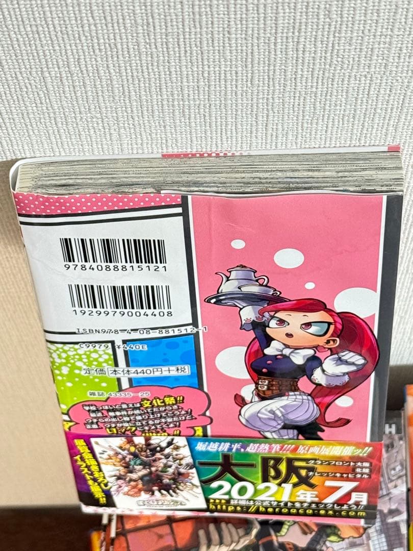 僕のヒーローアカデミア 1-39巻セット ヒロアカ 漫画 コミック