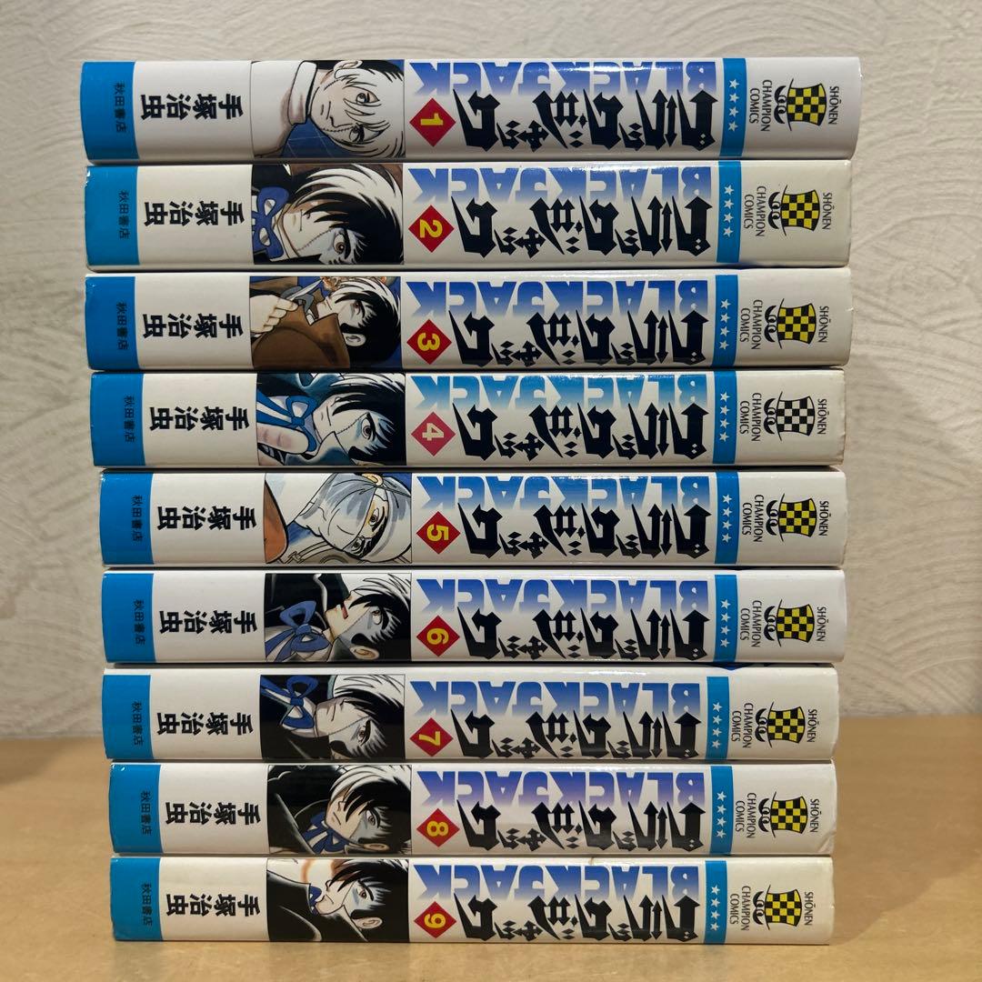 ブラックジャック　新装版　全巻セット　手塚治虫　即購入OK 漫画　コミック