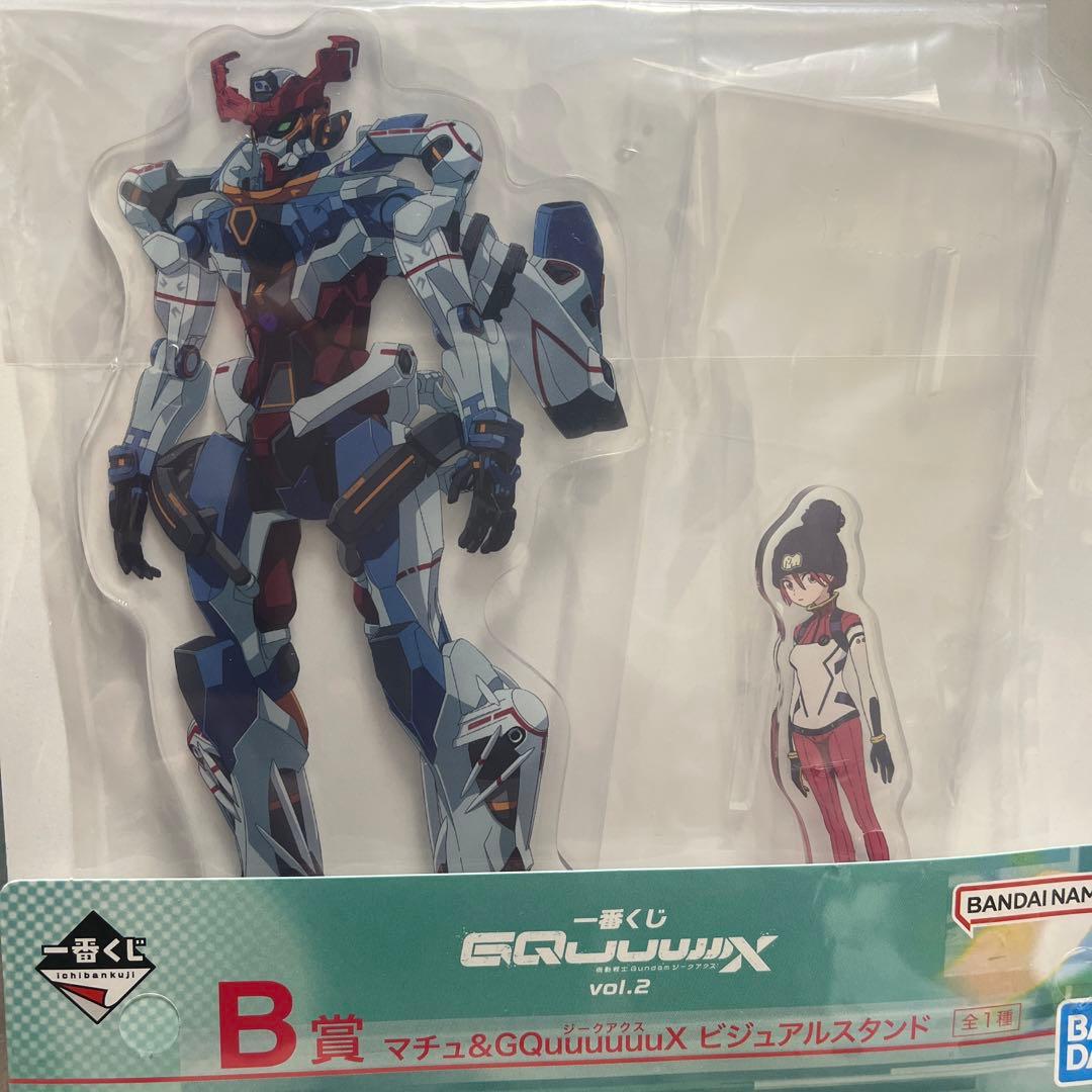 機動戦士Gundam vol.2 A賞　B賞　C賞3セット　1番くじ