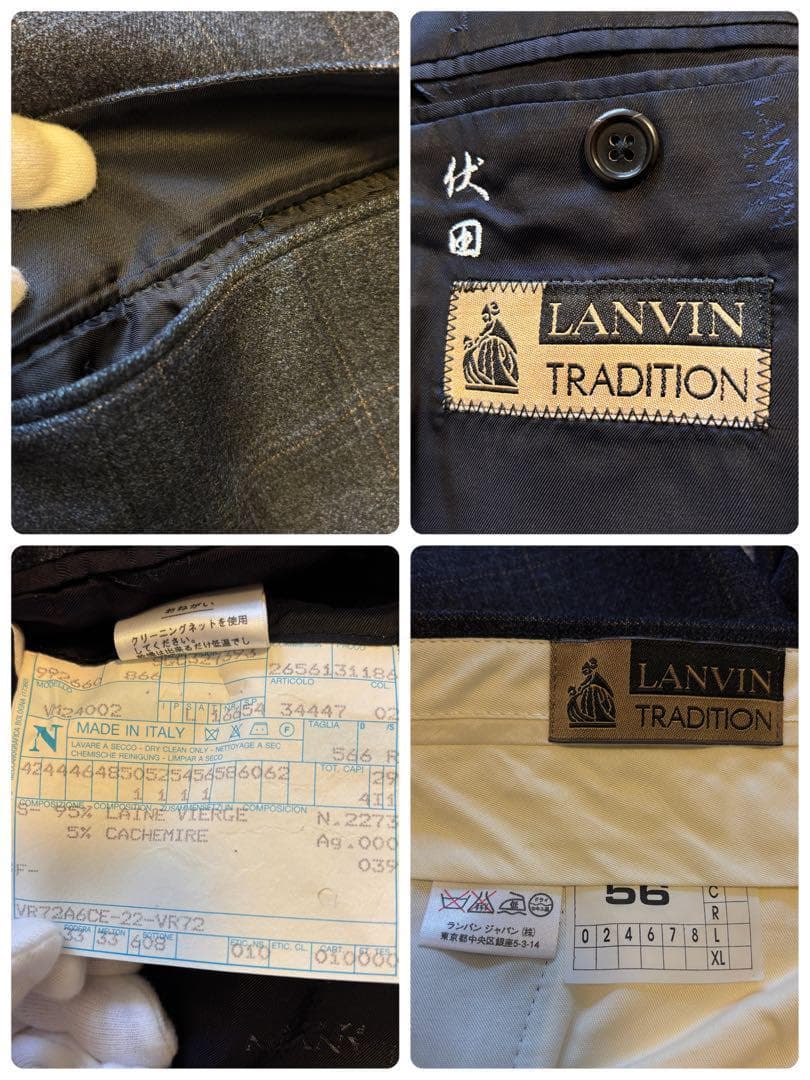 ✨美品✨LANVIN カシミヤ混 スーツ 56 大きめサイズ　ビジネスにも!