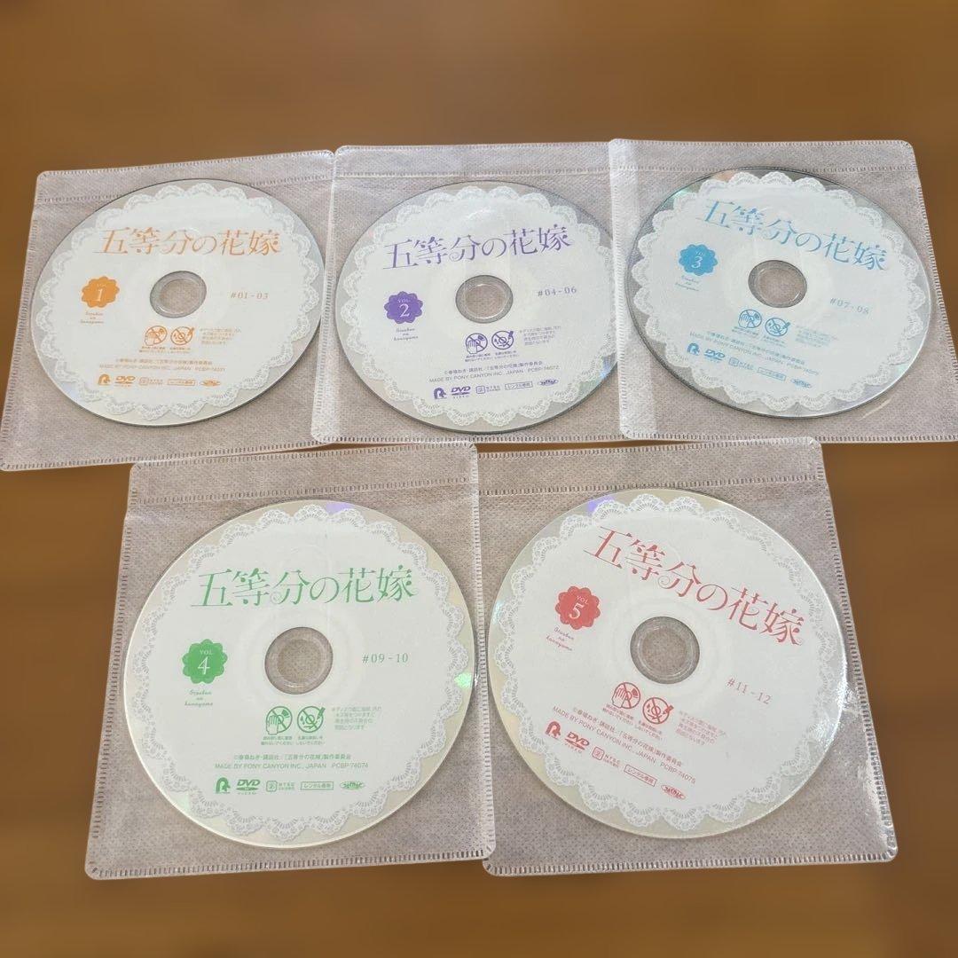 五等分の花嫁 1期 2期 DVD 全10巻