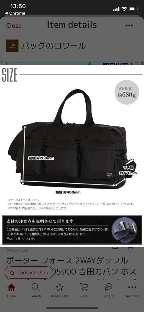 [美品]吉田カバン ボストンバッグ 2WAY ショルダーバッグ Porter
