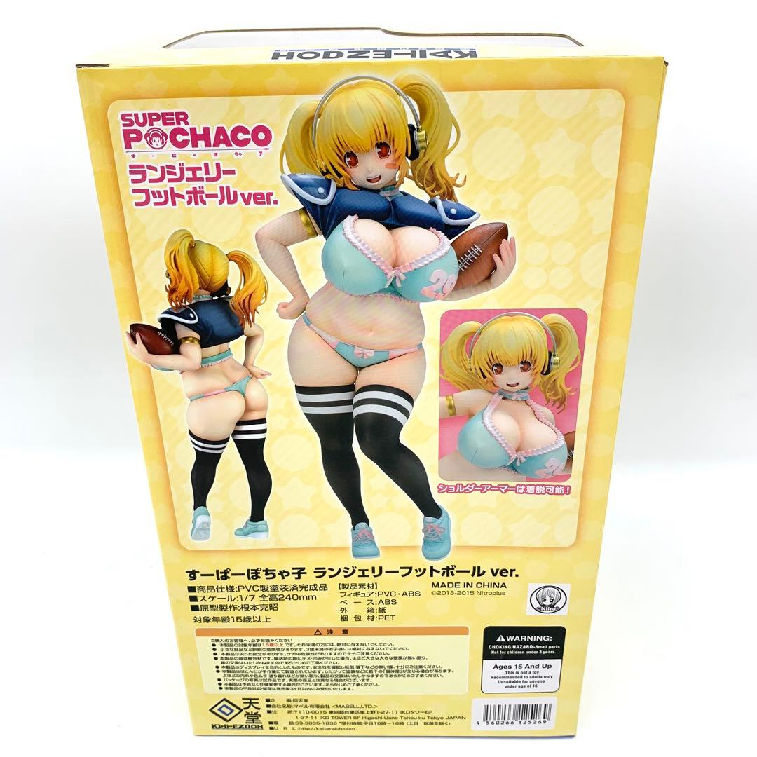 回天堂　すーぱーぽちゃ子 ランジェリーフットボールver 1/7スケール