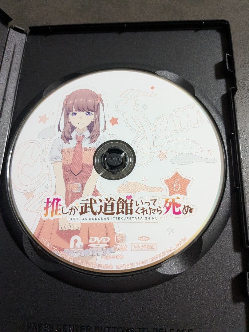 【美品】推しが武道館いってくれたら死ぬ DVD全巻セット