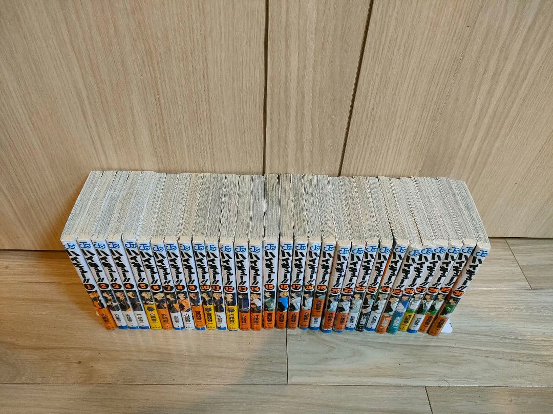 ハイキュー!! 1〜45巻　全巻セット