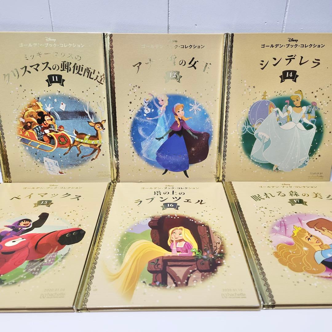 【美品】Disney ディズニー ゴールデン・ブック・コレクション 36冊セット