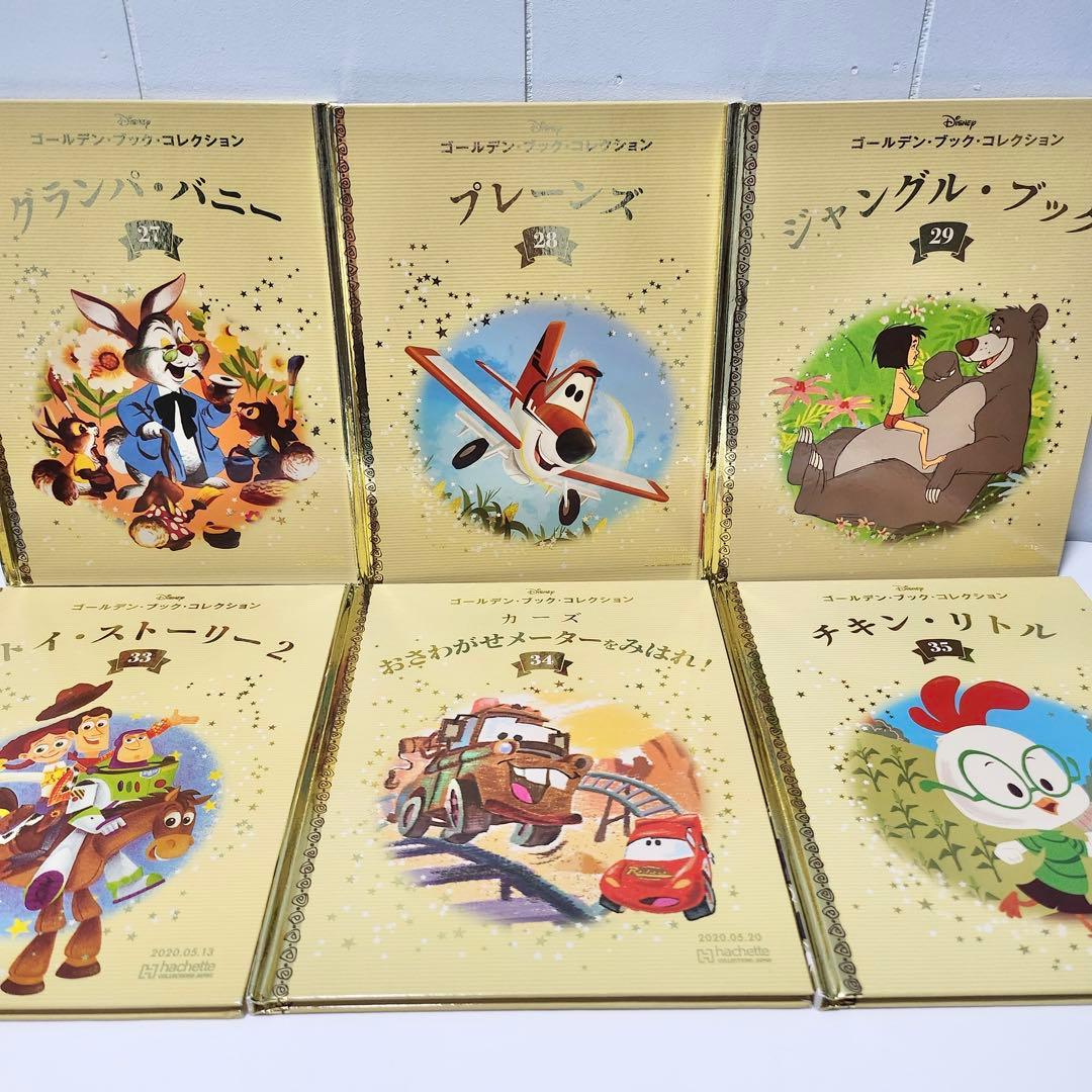 【美品】Disney ディズニー ゴールデン・ブック・コレクション 36冊セット