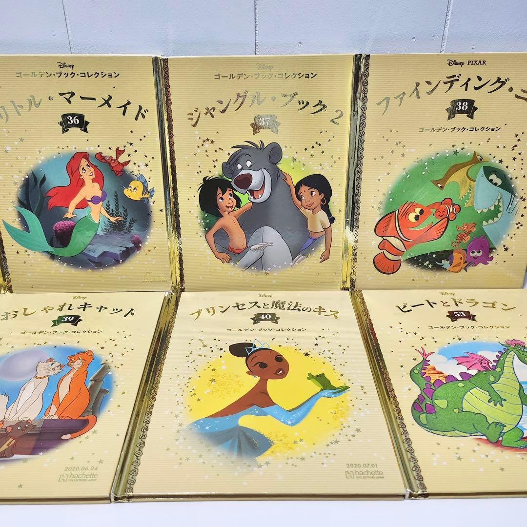 【美品】Disney ディズニー ゴールデン・ブック・コレクション 36冊セット