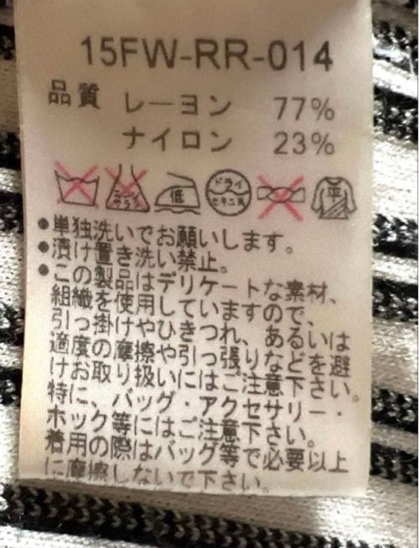 お値下げ‼️REGINA ROMANTICOレジーナロマンティコ　ニットジャケット