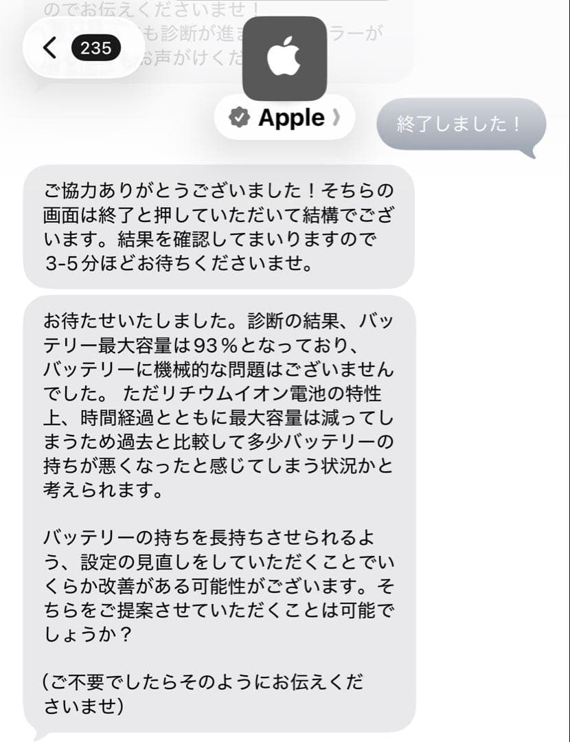 iPad Air (第4世代) + Apple Pencil (第2世代)