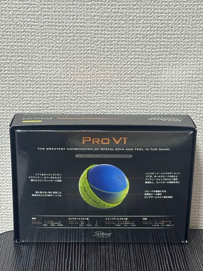 タイトリスト　PRO V1 2025モデル　ゴルフボール