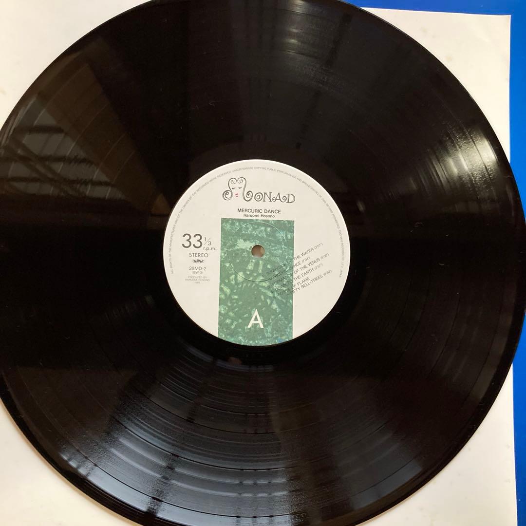細野晴臣/Haruomi Hosono/Mercuric Dance/LP
