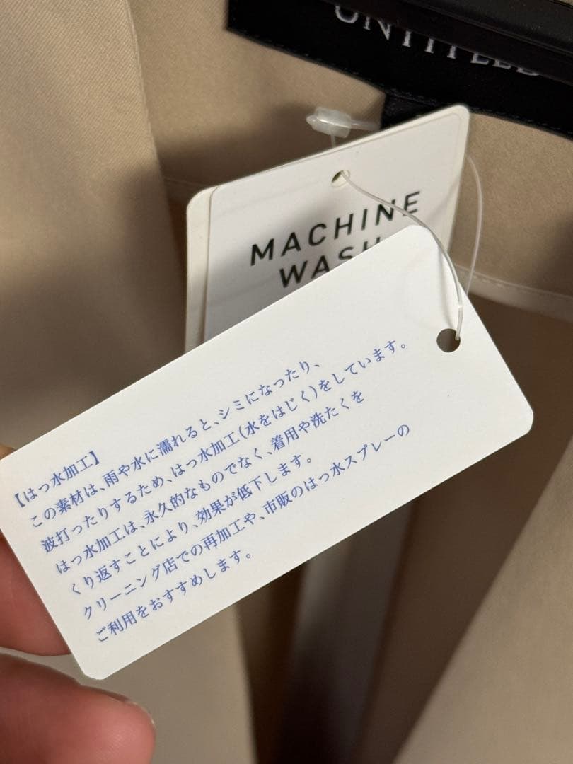 【新品】最終お値下げ！UNTITLED 撥水 トレンチコート L