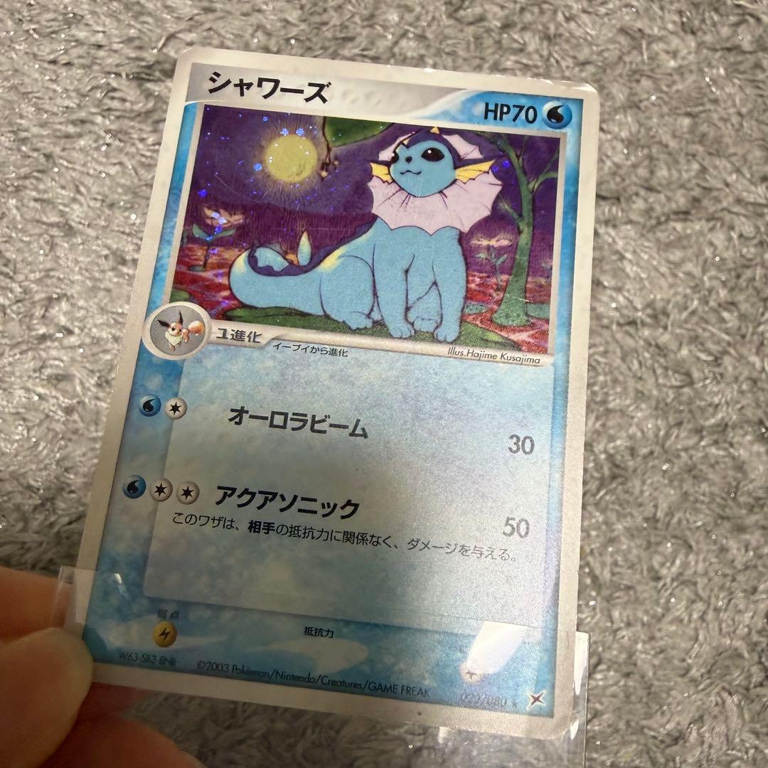 シャワーズ ★ うずまきホロ　強化拡張パックex1 ふたつの野望